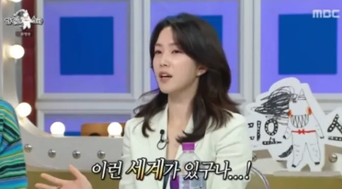 MBC
