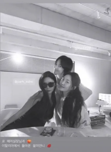 송혜교 손끝에 담긴 우정의 결실
