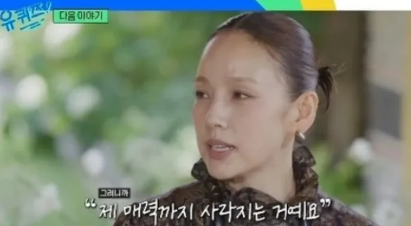 ‘유퀴즈 온 더 블럭’