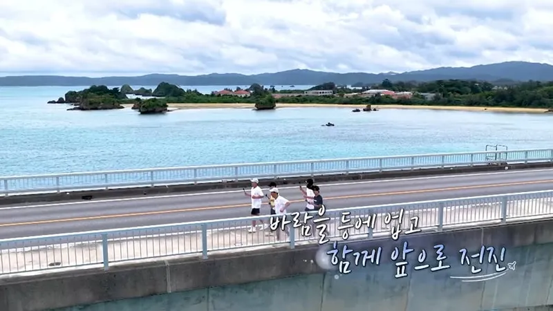 “고기 먹는 게 제일 행복”…유세윤·독박즈, ‘독박투어4’ 오키나와 철판 먹방→케미 폭발 / 채널S,SK브로드밴드