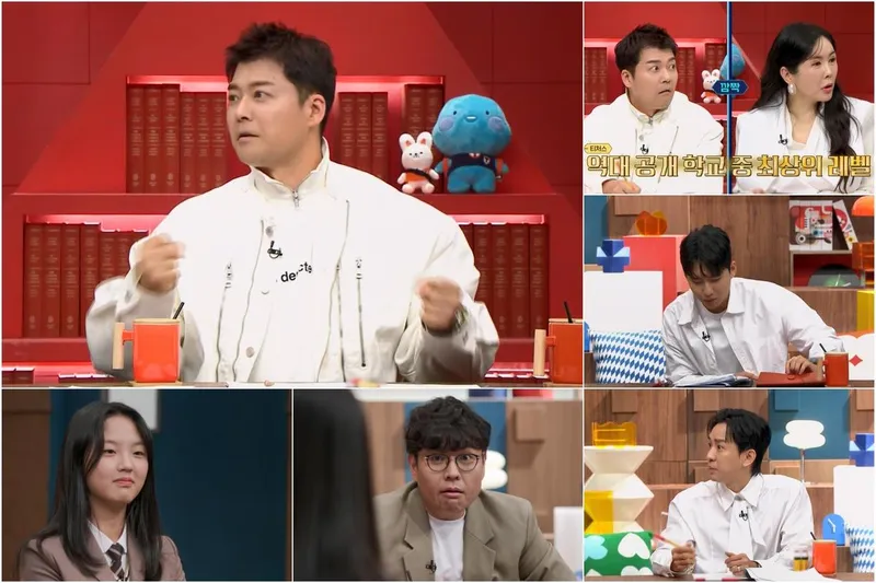 “역대급 뒤통수”…전현무·도전학생, ‘성적을 부탁해: 티처스2’ 극상위권의 반전→티벤저스 충격 / 채널A