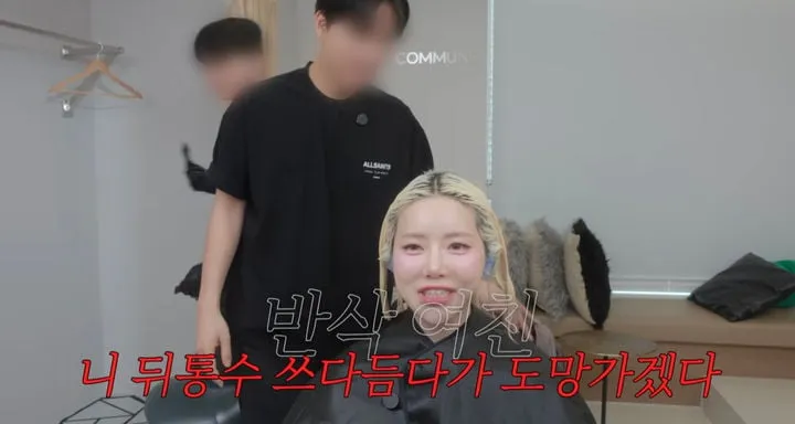 “머리카락 위 눈물”…DJ 소다, 탈색 사고 후 자존감 흔들림→삶의 변화 선택