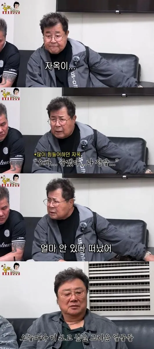 “진짜 힘들다던 그 말”…백일섭·김자옥, ‘오작교 형제들’ 끝자락의 기억→벅찬 그리움