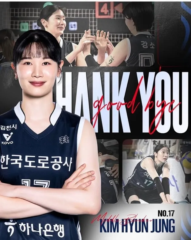 “계약 해지 결정”…한국도로공사, 김현정·하효림과 결별→새 출발 예고 / 연합뉴스
