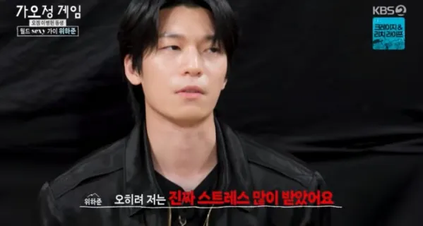 KBS2 '가는정 오는정 이민정'