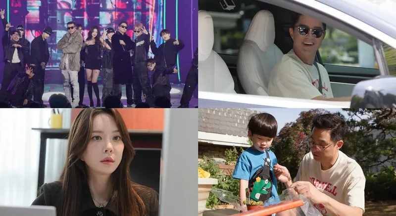“지누션 지누, 인생의 우선순위 고백”…‘살림남’에서 가족 최초 공개→반전 일상 예고