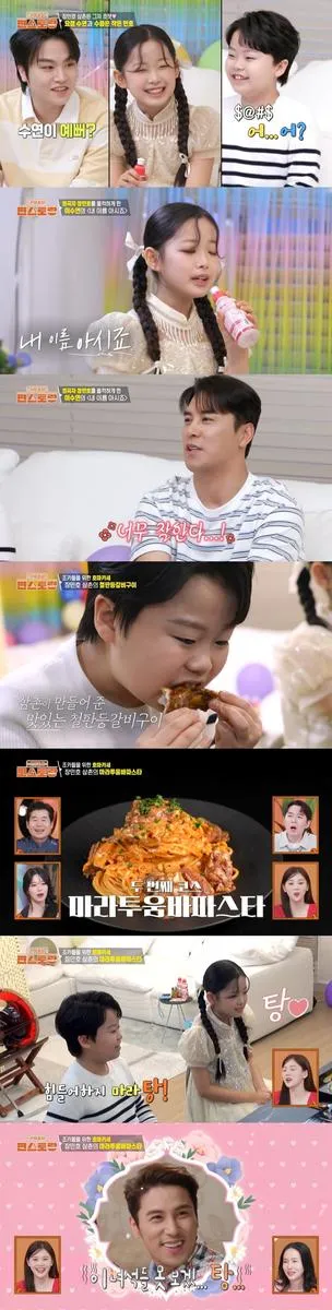 “삼촌과 트롯 신동의 진짜 웃음”…장민호·조카들, ‘편스토랑’ 환상 호흡→최고 5.4% 기록 / KBS 2TV ‘신상출시 편스토랑’