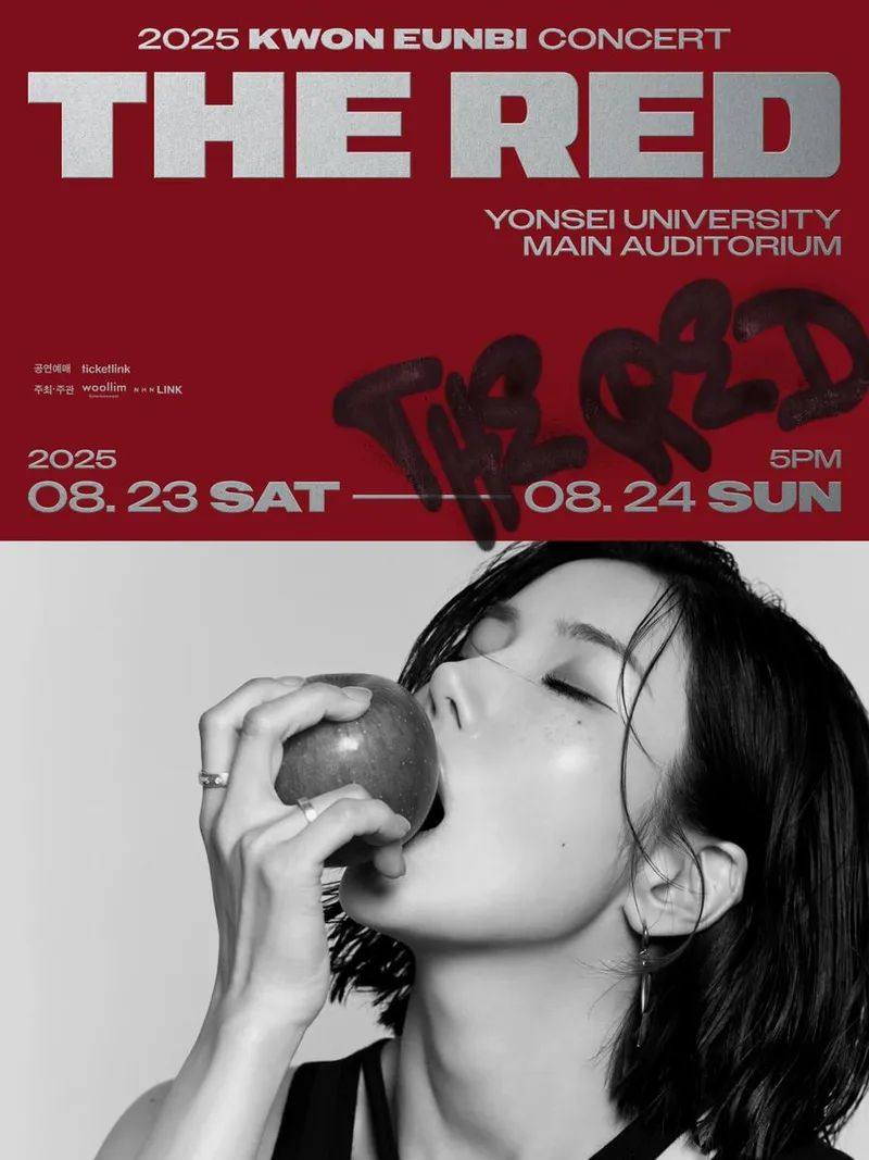 “사과보다 진한 붉음”…권은비, ‘THE RED’ 콘서트→여름 밤을 물들인다 / 울림엔터테인먼트