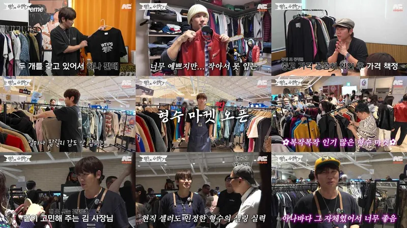 “빈티지로 빛난 하루”…케이윌, ‘형수는 케이윌’ 플리마켓 140개 완판→장사 센스 인정받았다 / 케이윌 유튜브 채널