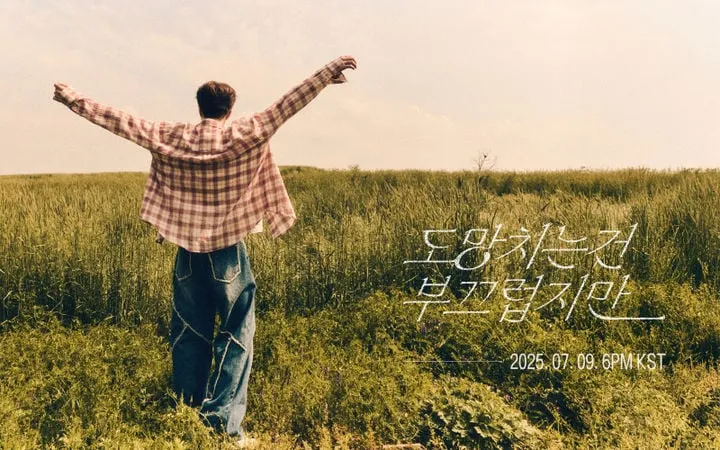 “도망쳐도 괜찮아”…갓세븐 영재, ‘도망치는 건 부끄럽지만’으로 깊어진 위로→새 싱글에 기대감