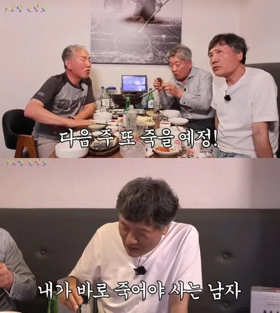 “죽어야 산다”…최홍일·손병호·김명국, ‘AZ짱 손병호’ 속 우정 케미→웃음 폭발