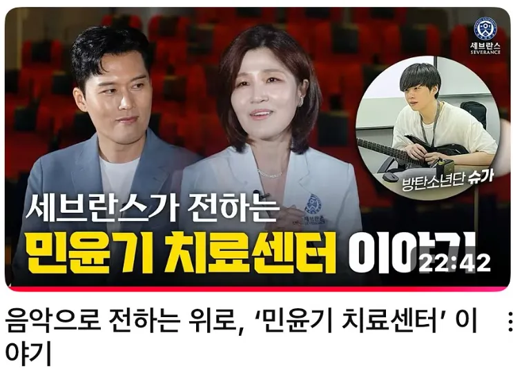 방탄소년단 슈가, 목소리마저 선물했다…민윤기, 아이 앞 진심→기적의 교감 그 순간