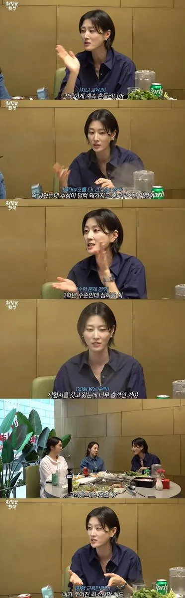 “수학보다 마음이 먼저”…이현이·박은영, ‘워킹맘’ 교육 고민→진심 담긴 선택