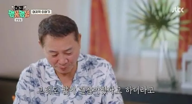 “눈물의 진심”…이봉원·박미선, ‘대결! 팽봉팽봉’ 속 부부애→팬들 뭉클했다