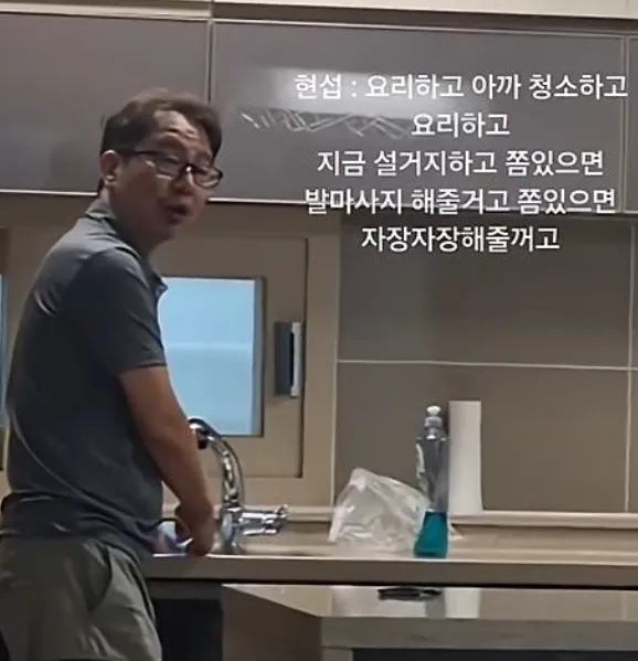 유튜브 채널 '정영림심현섭'