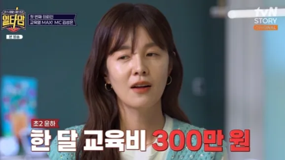 tvN