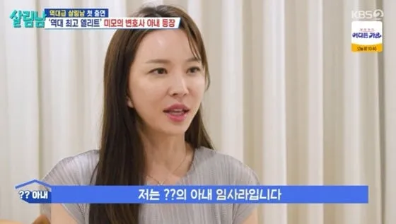 “진짜 삶이란 이런 것”…임사라·지누, ‘살림하는 남자들’서 일상 고백→가슴을 울렸다