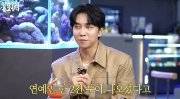 유튜브 채널 '김범수'