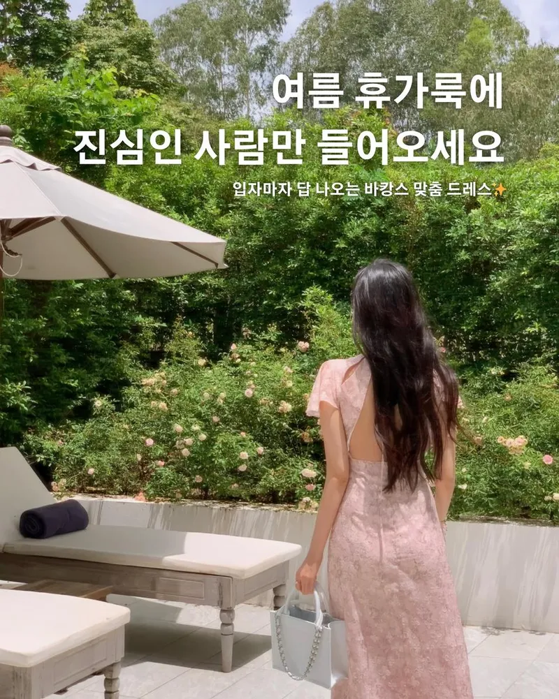 “햇살에 더 빛난 순간”…임시연, 여름 정원→바캉스 우아미 극대화 / 커플팰리스2 출연자 임시연 인스타그램