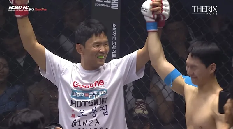 유튜브 'ROAD FIGHTING CHAMPIONSHIP'