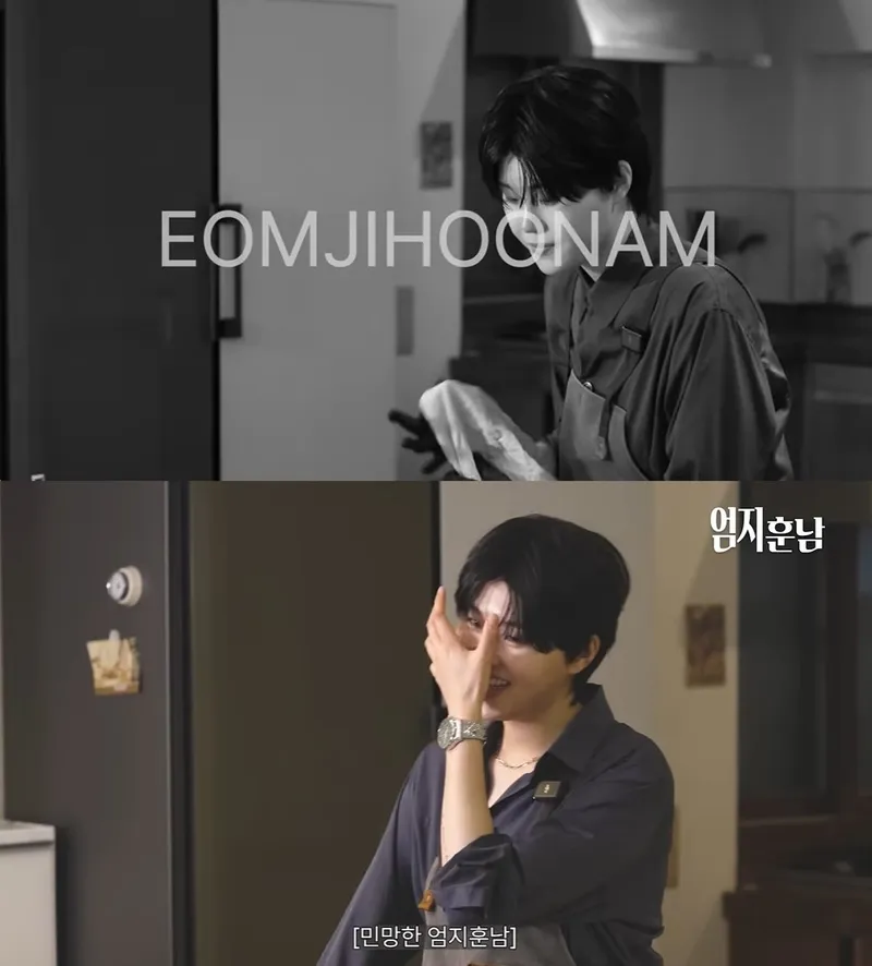 유튜브 '엄지렐라'