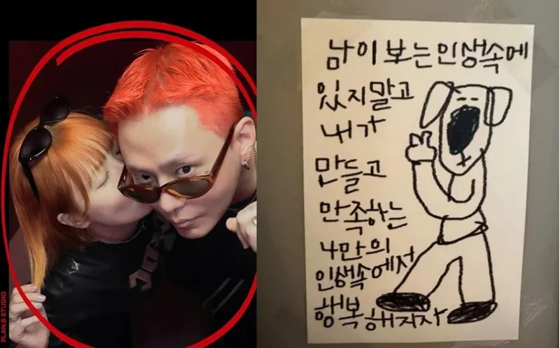 현아 인스타그램