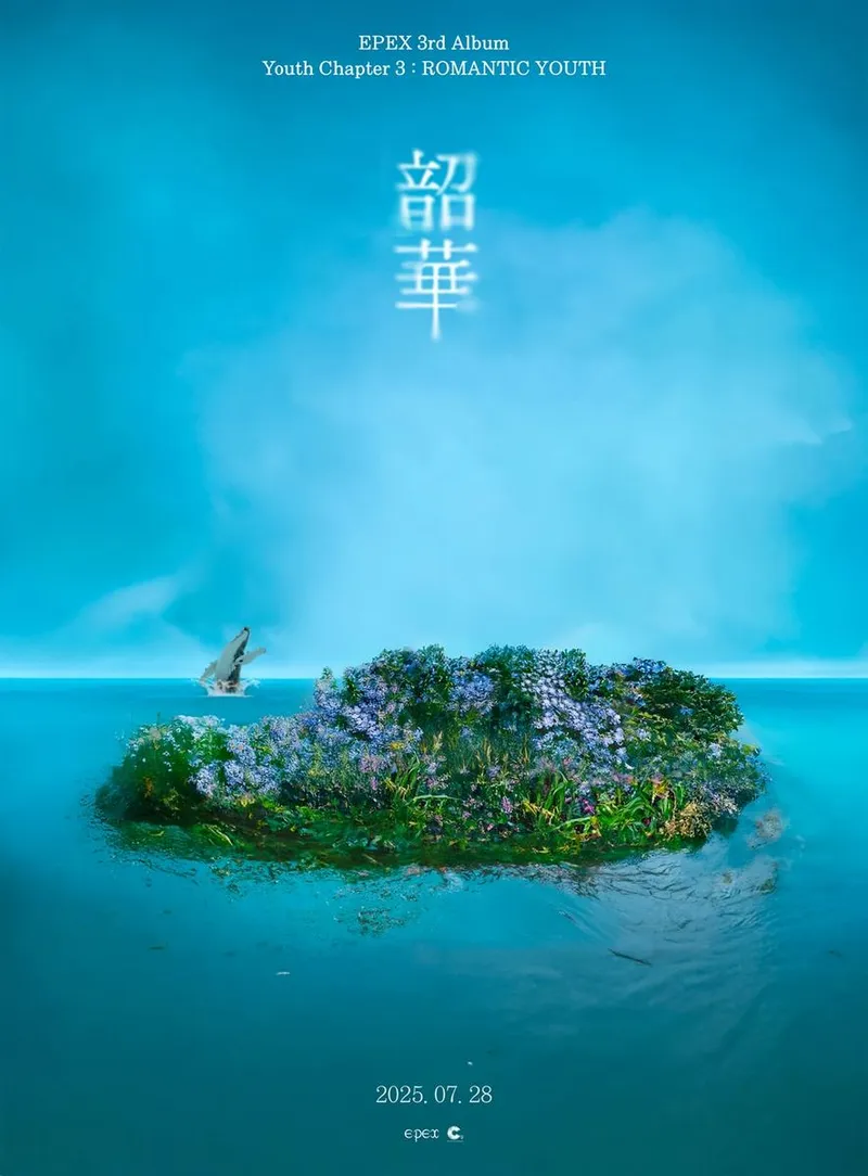 “청춘의 낭만은 지금”…이펙스, ‘소화 3장’ 화려한 귀환→글로벌 성장 증명 / C9엔터테인먼트