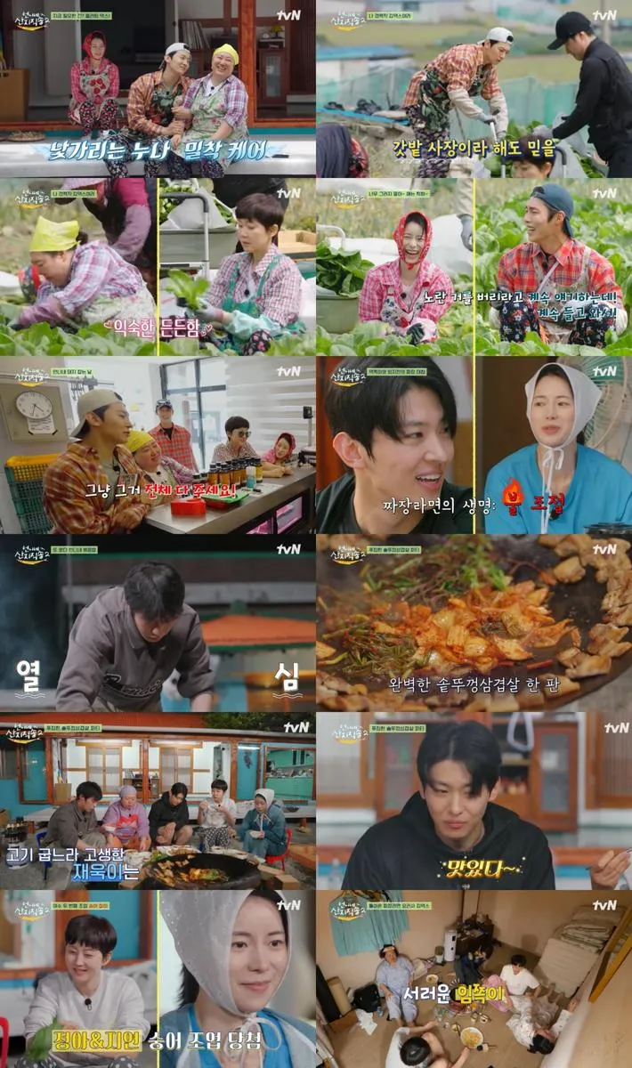 “웃음과 질투가 춤췄다”…덱스·염정아, ‘언니네 산지직송2’ 여수에서 터진 현실 남매 케미→시청자 열광