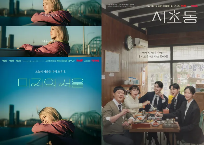 tvN