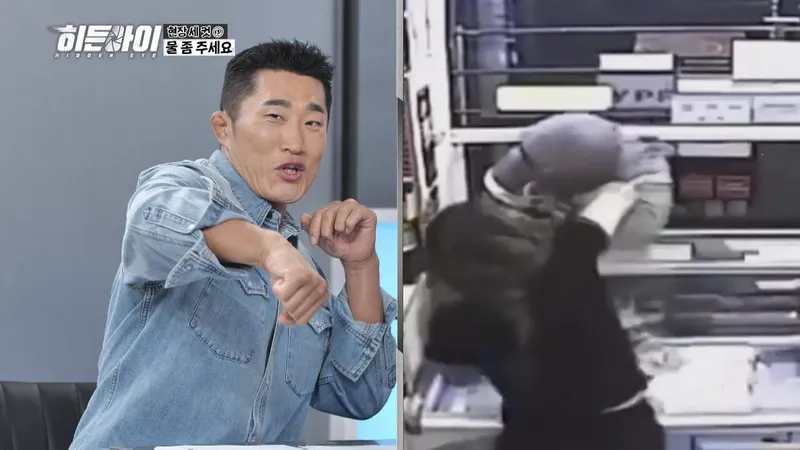 “저도 당했어요”…소유·김동현, ‘히든아이’ 충격 고백→생활범죄 현장 속 긴장감