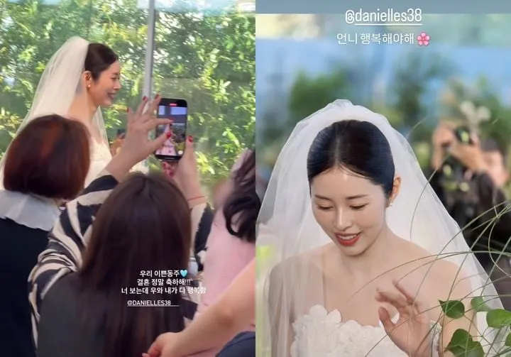 “사랑으로 물든 순간”…서동주, 4살 연하와 순백의 웨딩→행복 약속