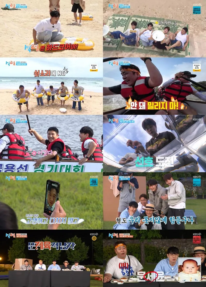 “진짜 하드코어다”…이준·1박 2일, 육해공 넘나든 야생 레이스→시청률 1위 질주