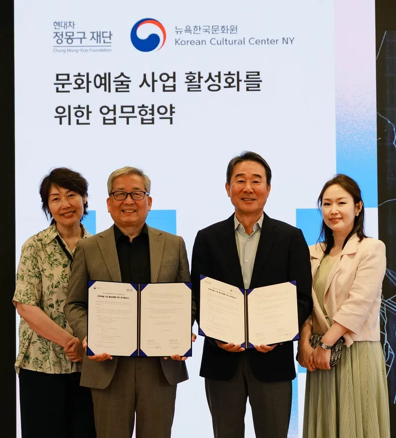 정몽구재단 문화예술 글로벌 지원