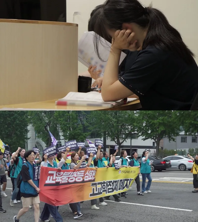 “학교를 떠나는 아이들”…‘PD수첩’ 고교학점제 혼란, 자퇴 급증→제도 파행 현실 직면 / MBC
