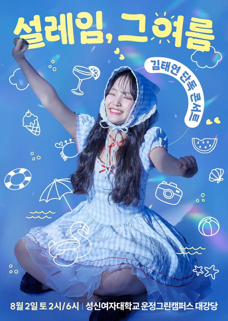 더웨이브