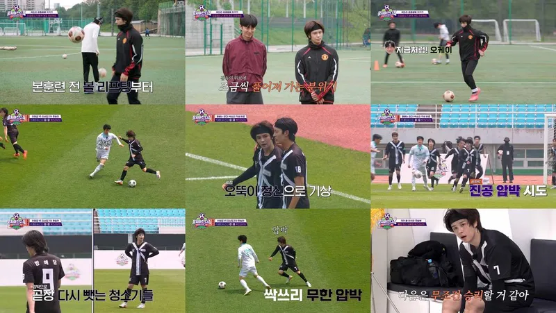 “진공 압박의 진수”…크래비티 세림·‘뭉찬4’ 미드필더로 경기 흔들다→주도권 쥔 스피드 프린스 / JTBC