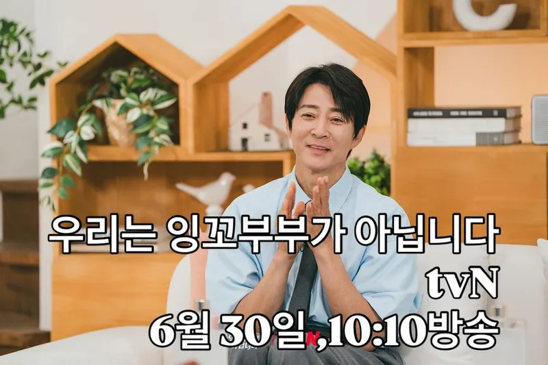 “우리는 잉꼬부부가 아닙니다”…최수종, 담담한 시선→상처 치유의 온기 / 배우 최수종 인스타그램