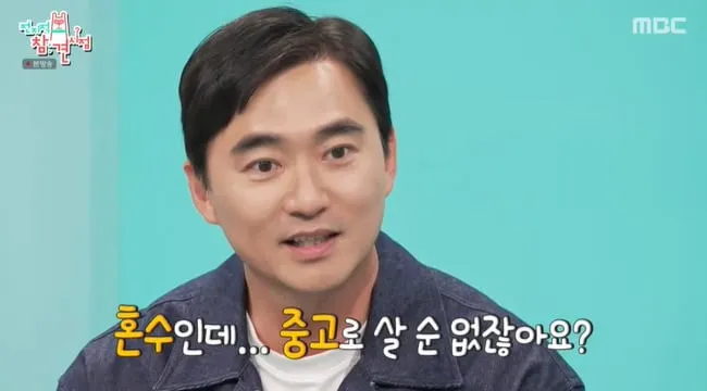 김석훈(출처=MBC '전지적 참견 시점')