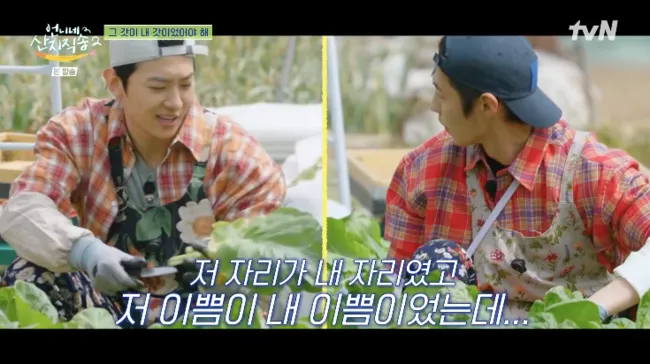 출처=tvN '언니네 산지직송2'