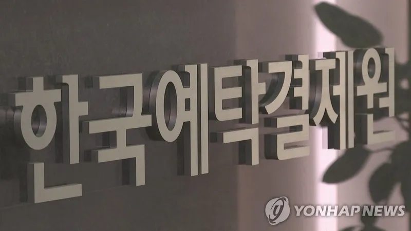 태영건설 등 55개사 5억8천만주 의무보유 해제…태영건설 비율 93%로 최대