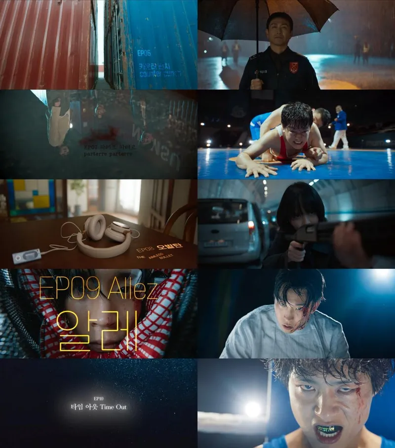 “스포츠 암호에 숨은 반전”…‘굿보이’ 부제 코드→시청자 몰입 끝없는 질주 / ‘굿보이’ 영상 캡처