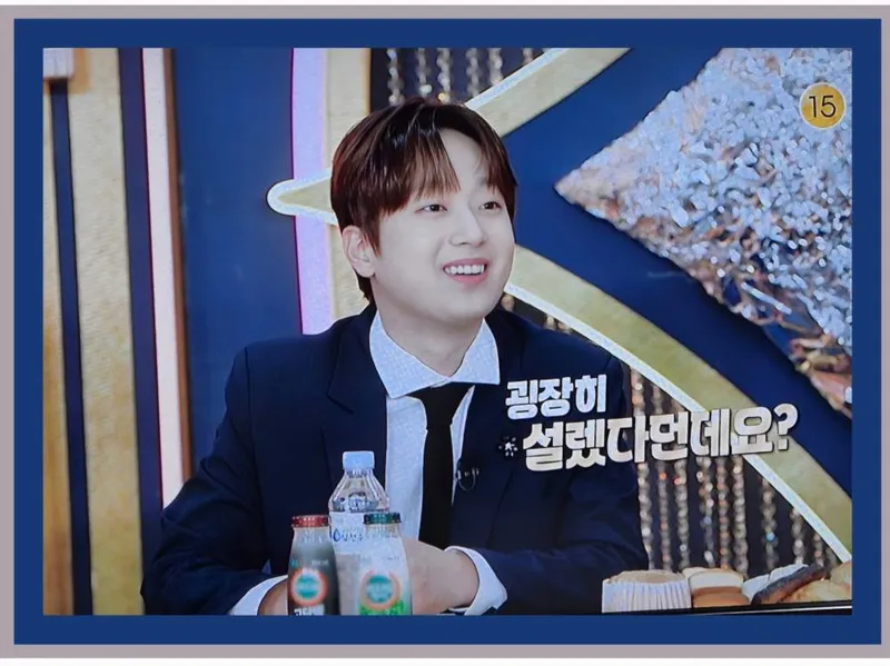 이찬원 / KBS2 불후의 명곡