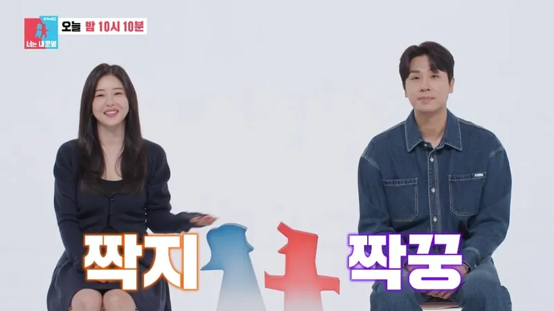 SBS '동상이몽' 공식 채널