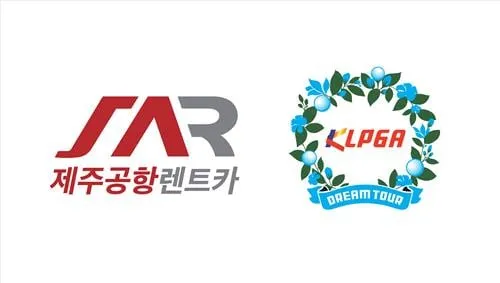 “총상금 7천만원 규모”…KLPGA, 제주공항렌트카 드림투어 14차전 개최→9월 평창서 열전 / 연합뉴스
