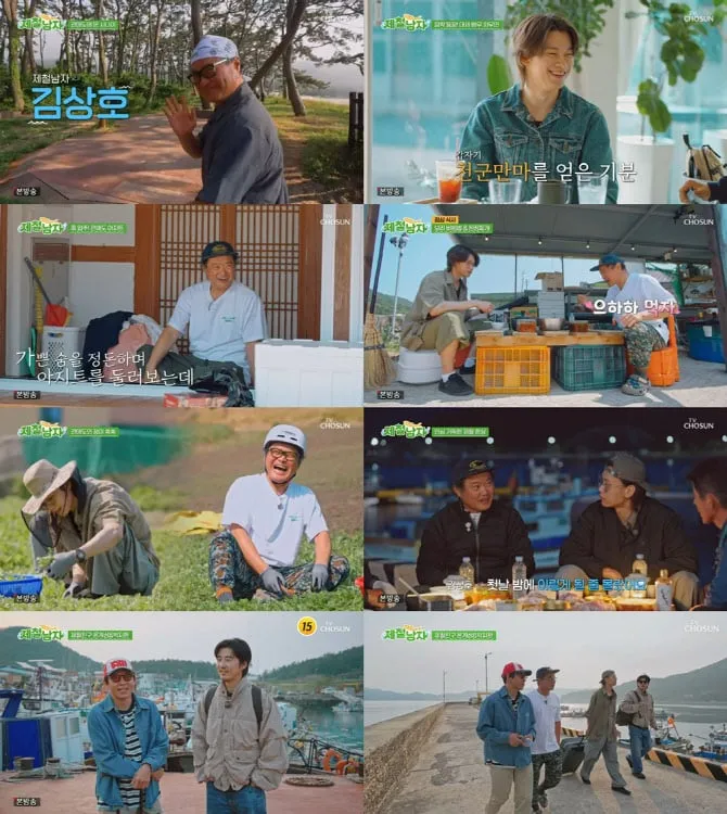 김상호·차우민 관매도 ‘제철남자’ 첫날밤 행복