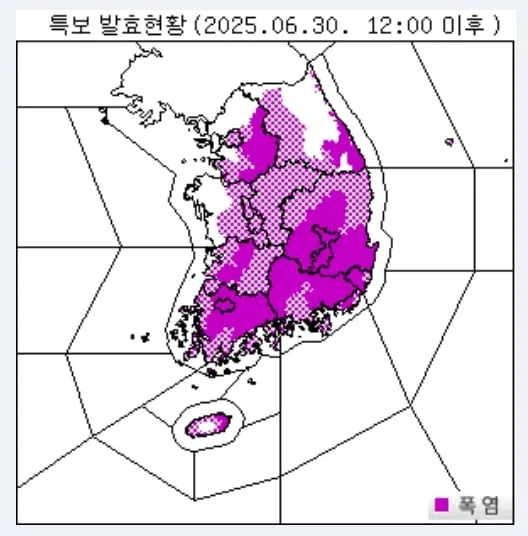 기상청 제공