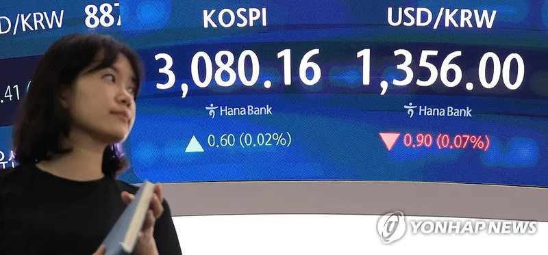 ETF 시장 순자산 210조 원 돌파…23일 만에 10조 원 증가