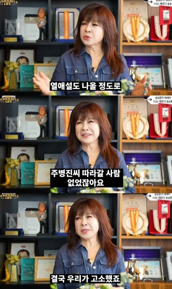 “웃음 속에 감춘 진심”…노사연·주병진, ‘일요일 일요일 밤에’ 열애설 회상→세대 공감 이끌다