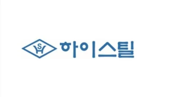 출처=하이스틸