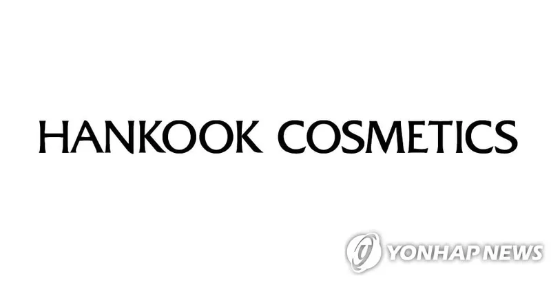 중국 시장 회복 기대에 ‘한국화장품’ 상한가…화장품주 일제히 급등